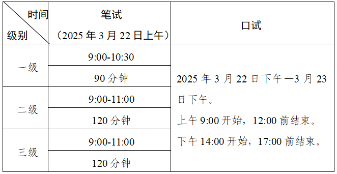 微信图片_20241225143454.png