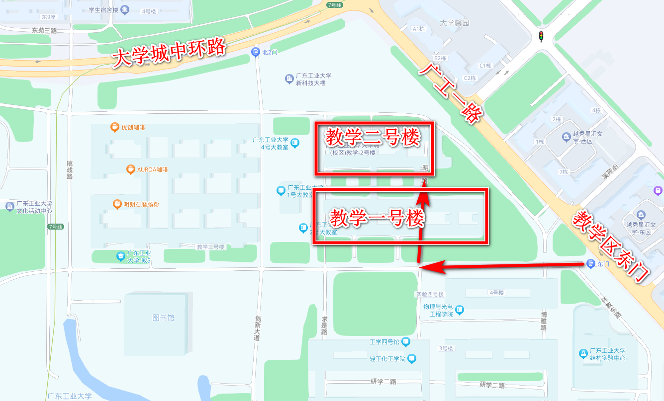 广工.png